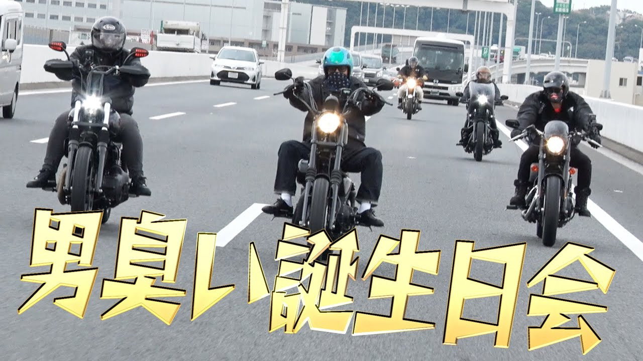 I want to celebrate Takuya Kimura! Shinji Takeda, Kenkoba, ISSA, and RED RICE gather for a birthday tour!