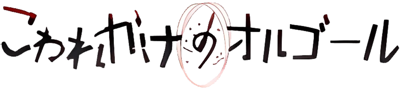 enlarged Logo 0