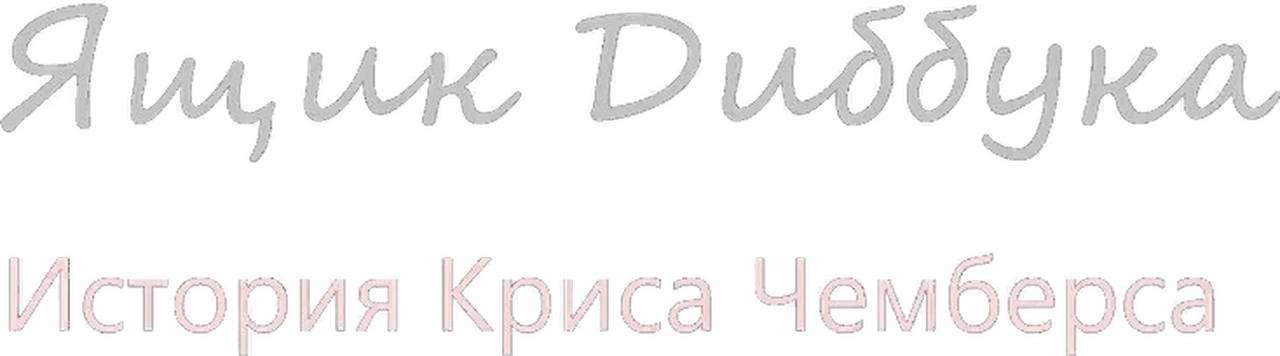 enlarged Logo 0
