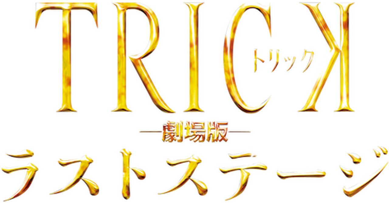 enlarged Logo 0