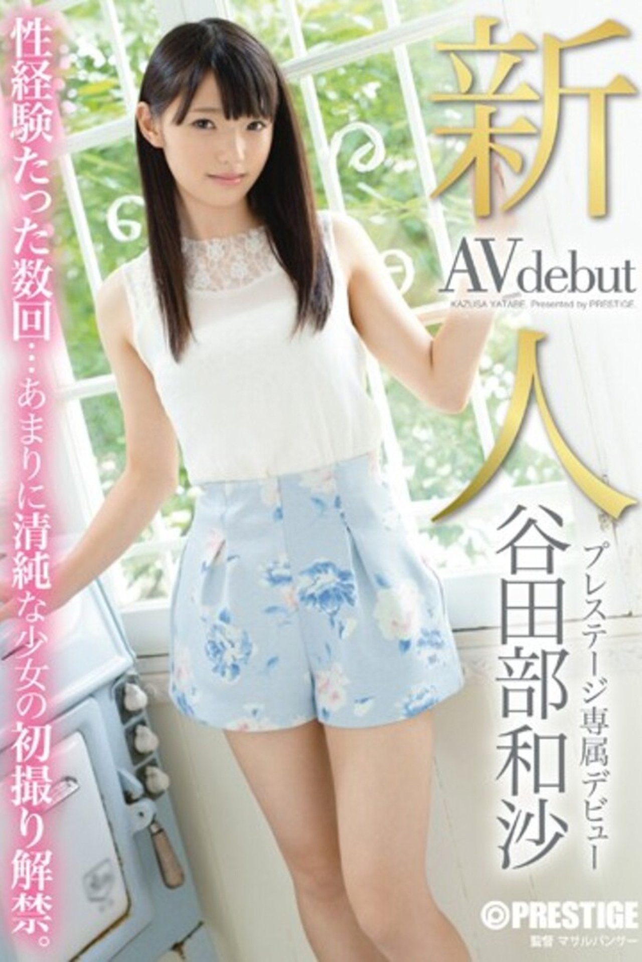 enlarged Poster 0