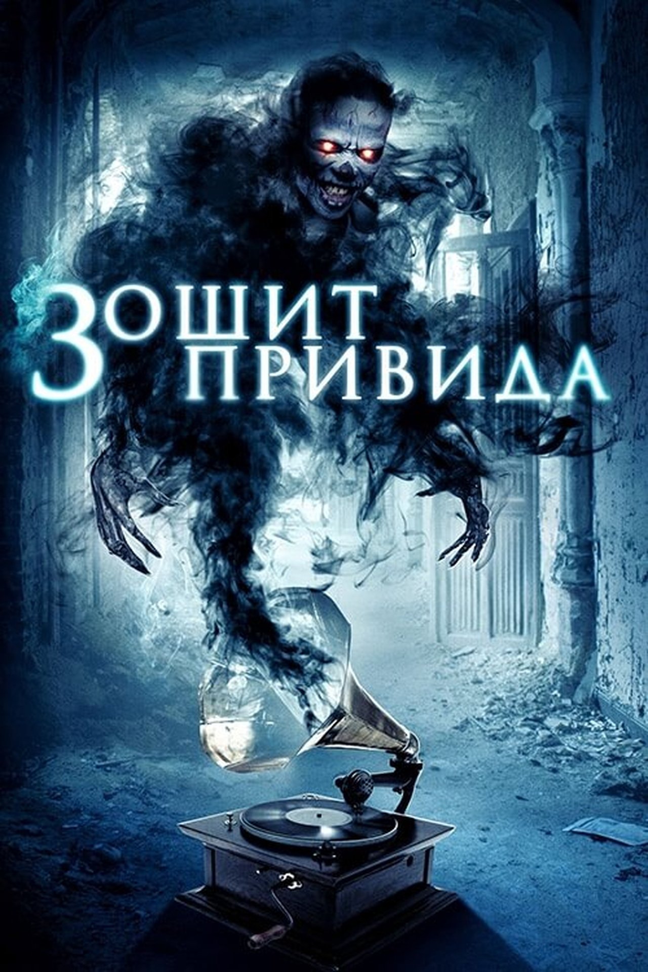 enlarged Poster 0