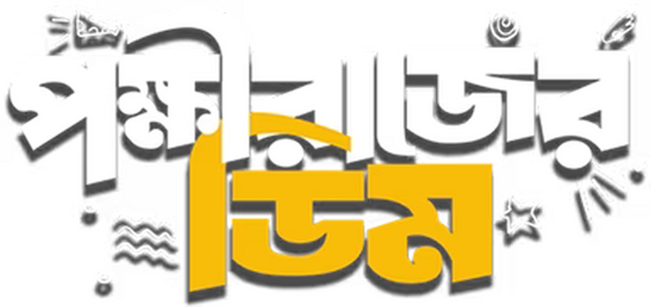 enlarged Logo 0