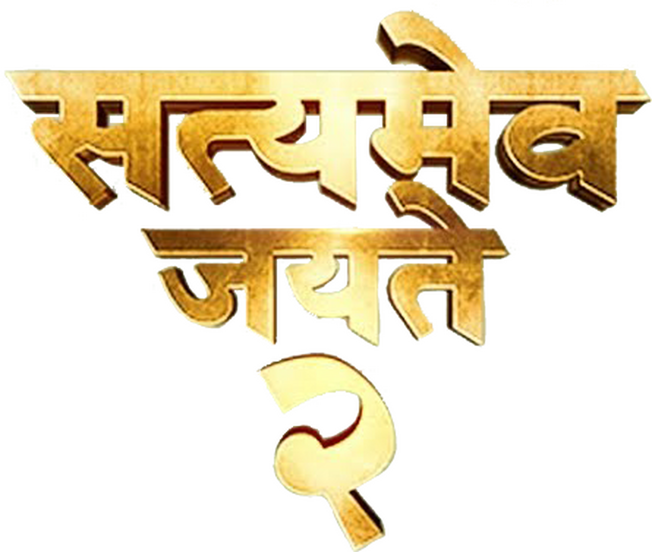 enlarged Logo 0