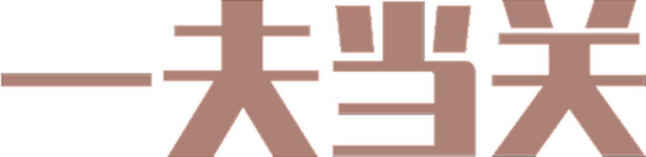 enlarged Logo 0