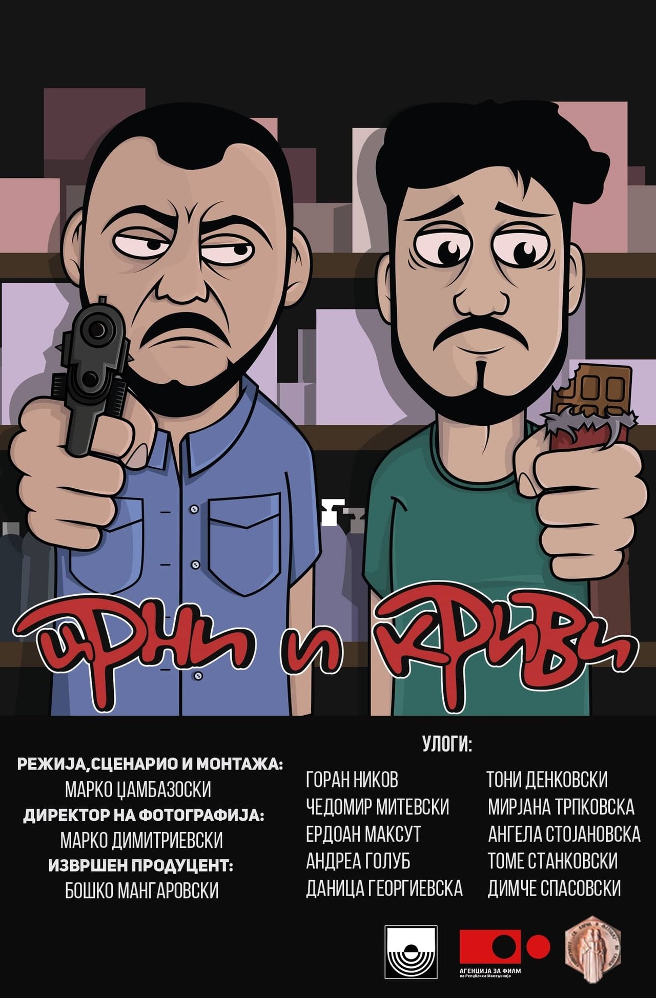 enlarged Poster 0