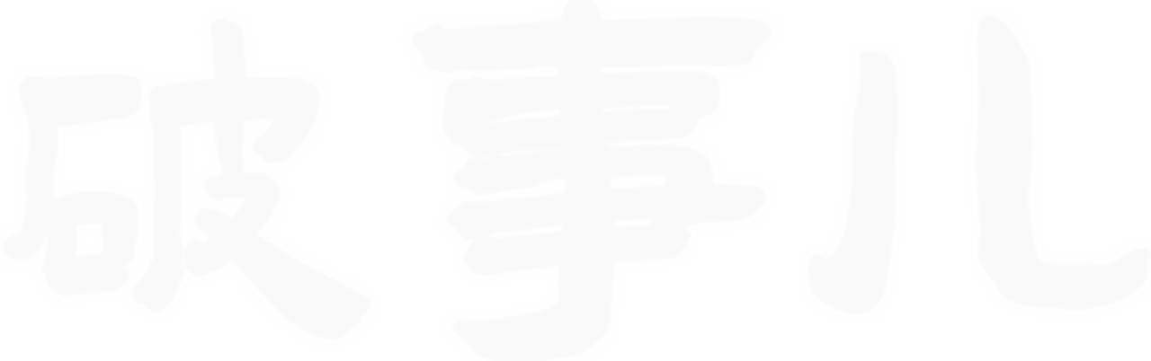 enlarged Logo 0