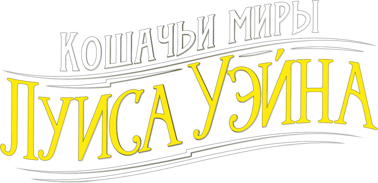 enlarged Logo 0