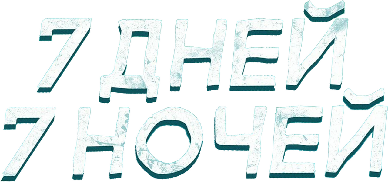 enlarged Logo 0