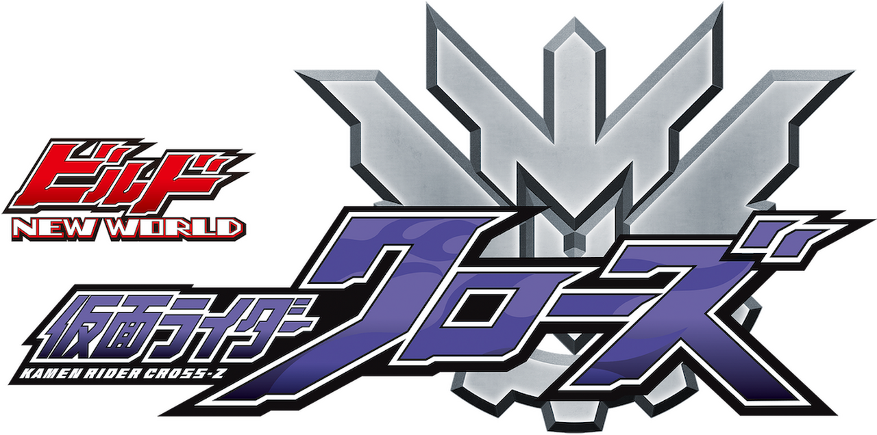 enlarged Logo 0