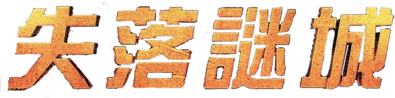 enlarged Logo 0