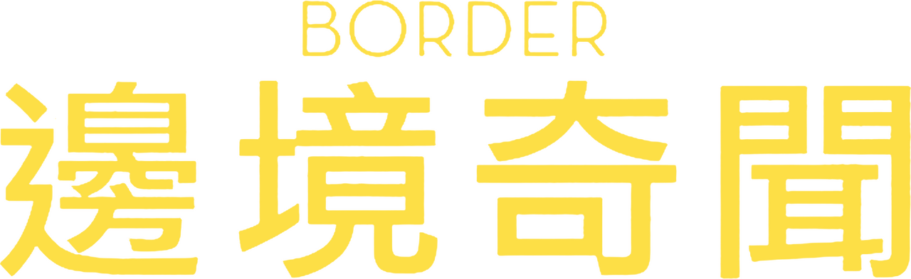 enlarged Logo 0