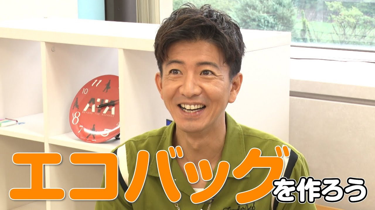 Thanks to you, we're entering our 3rd year! A new project to create program goods with Takuya Kimura has started!