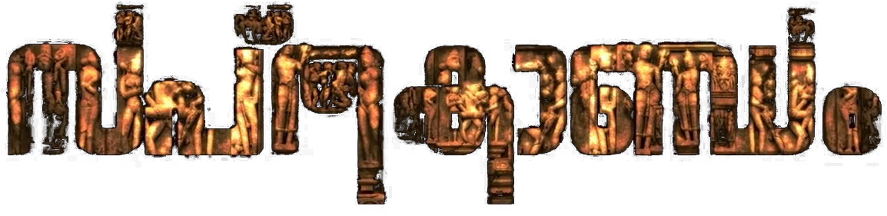 enlarged Logo 0