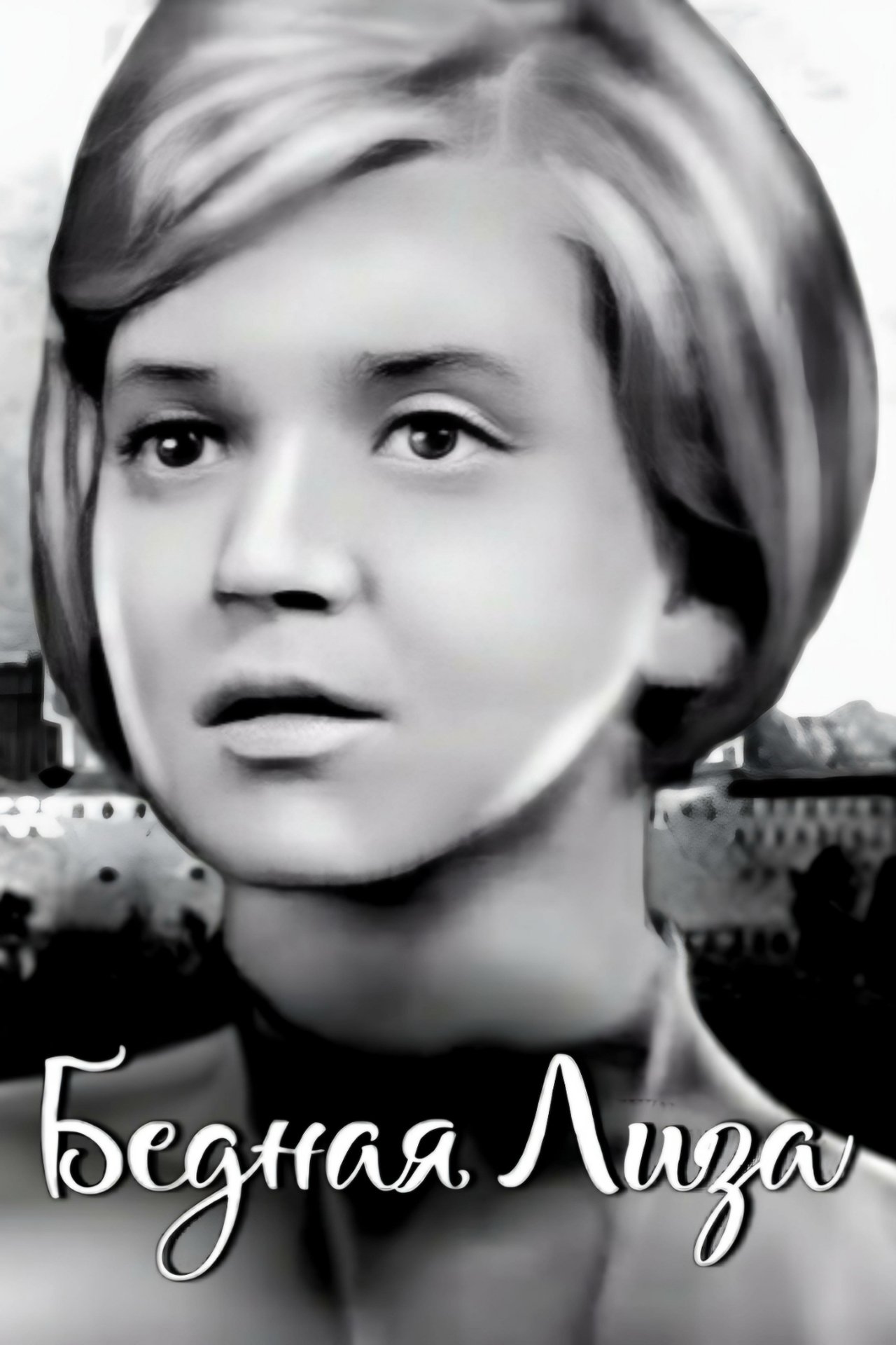 enlarged Poster 0