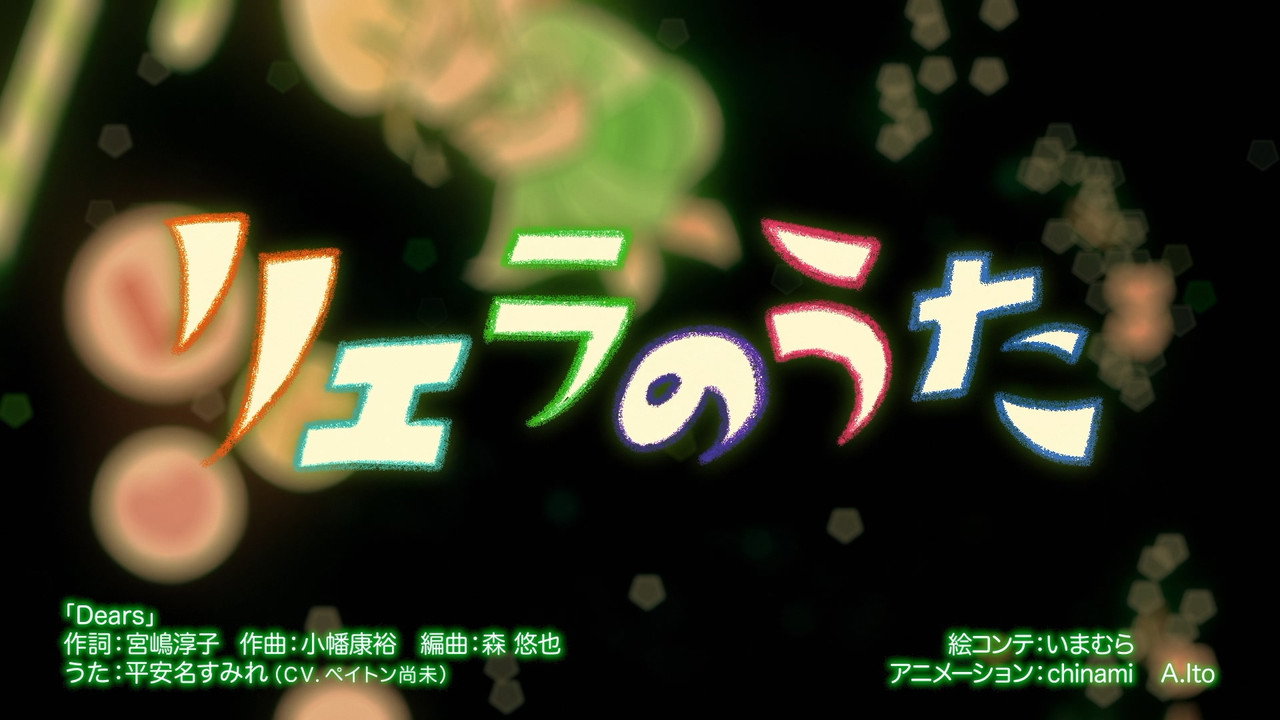 Episode 17
