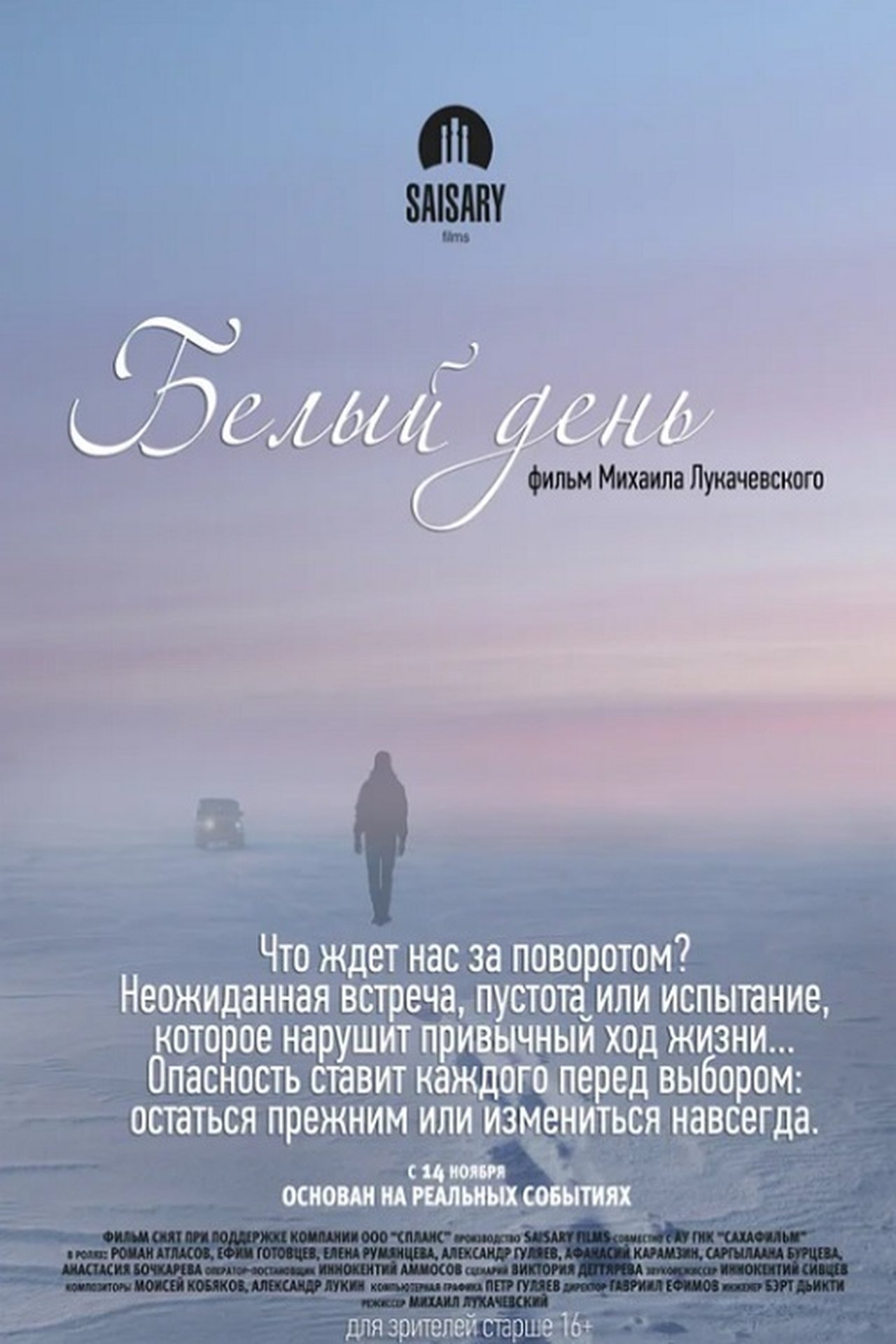 enlarged Poster 0