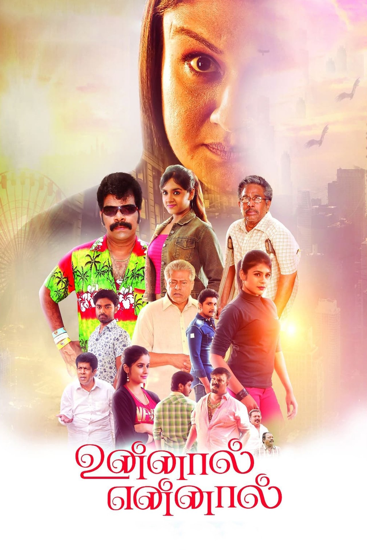 enlarged Poster 0