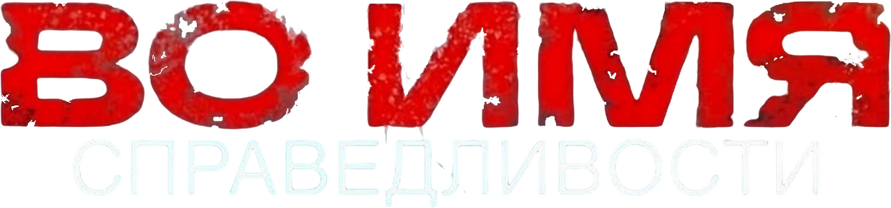 enlarged Logo 0