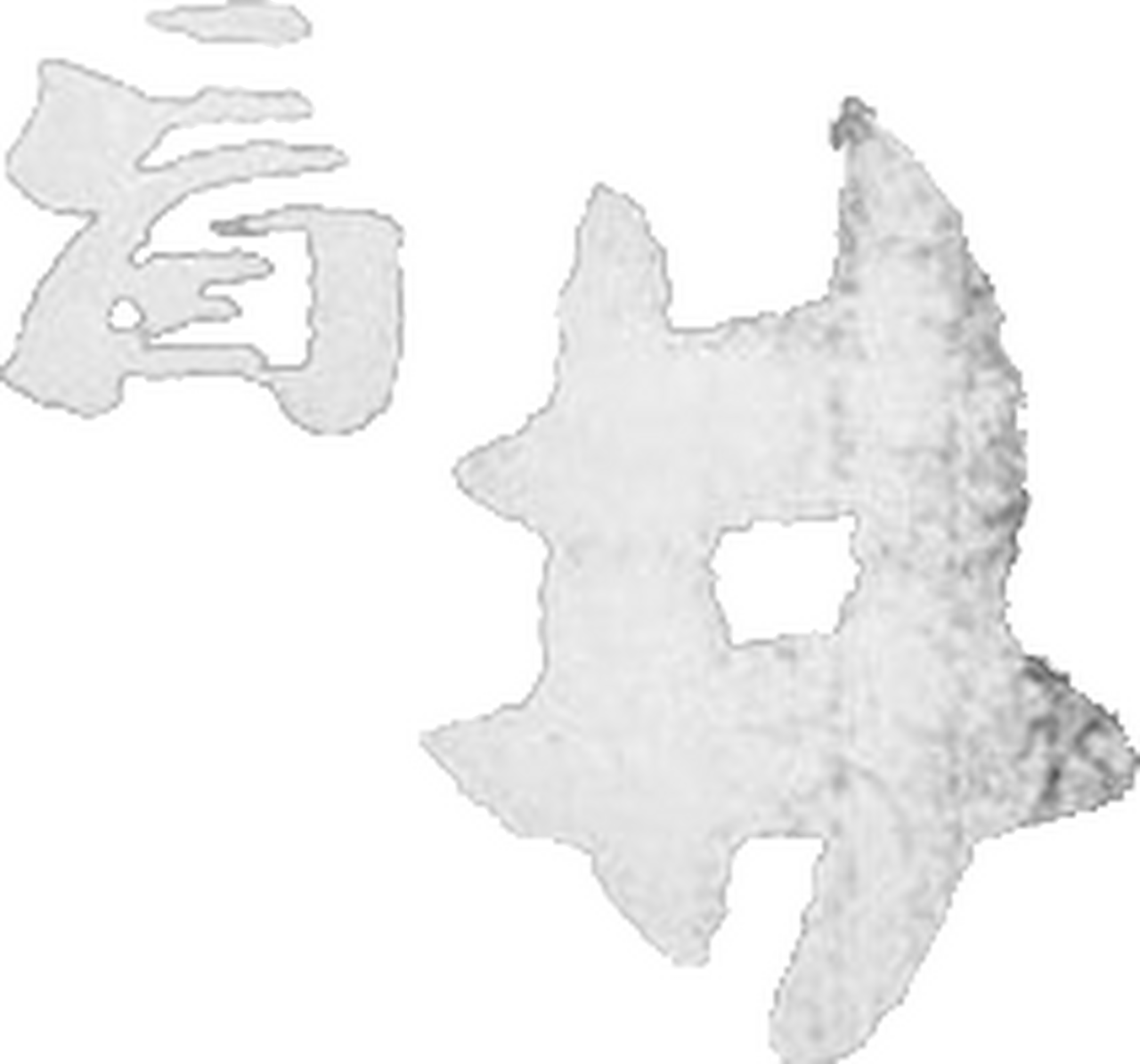 enlarged Logo 0