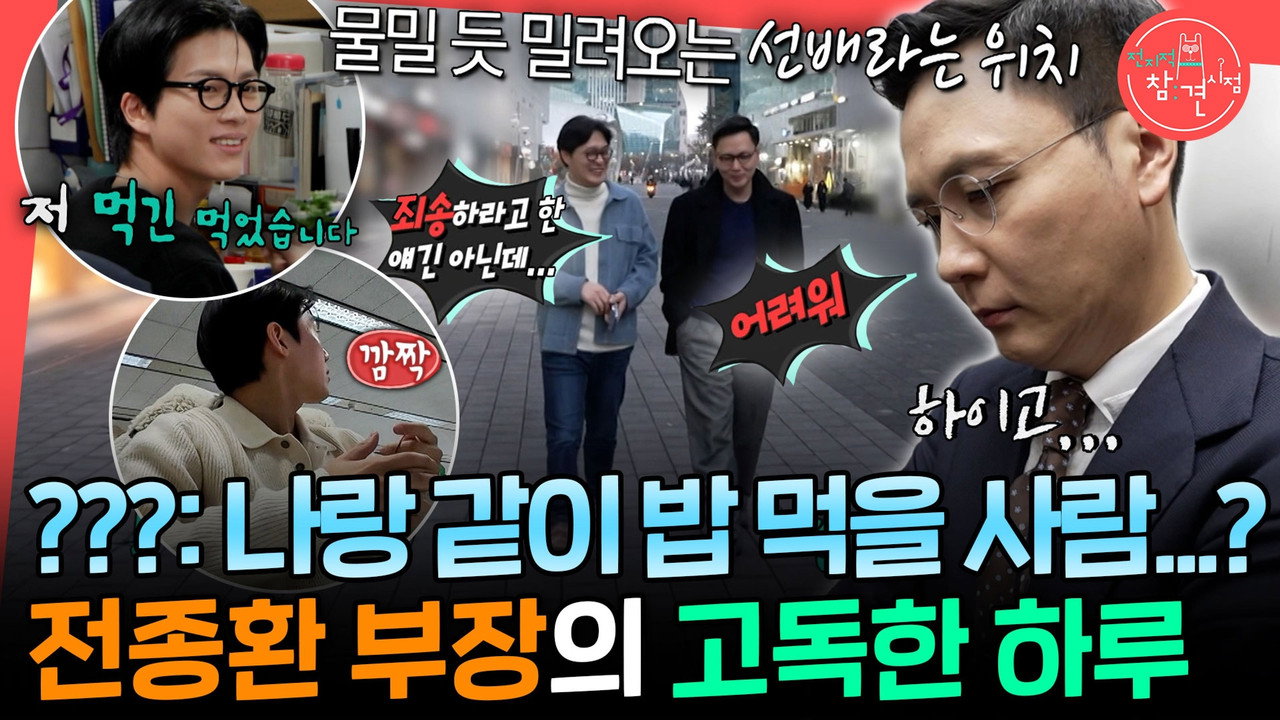 Episode 376
