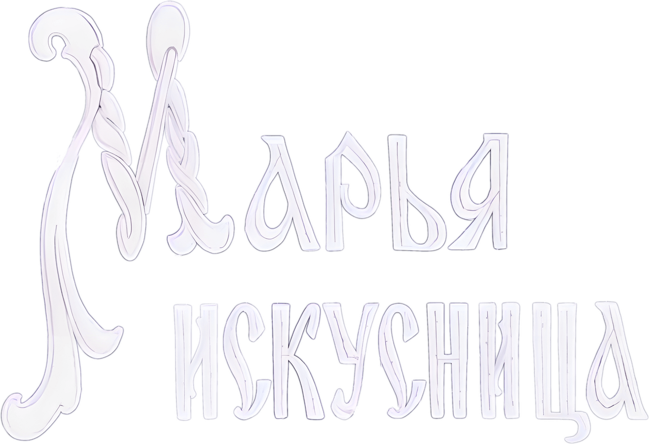 enlarged Logo 0