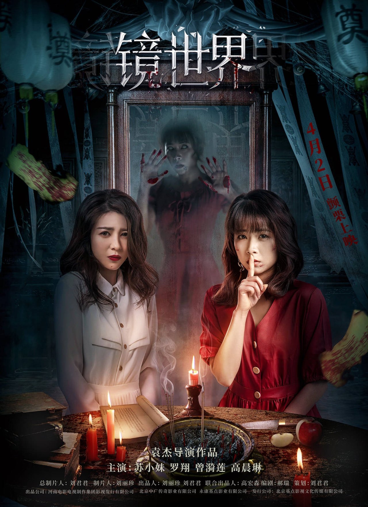 enlarged Poster 0