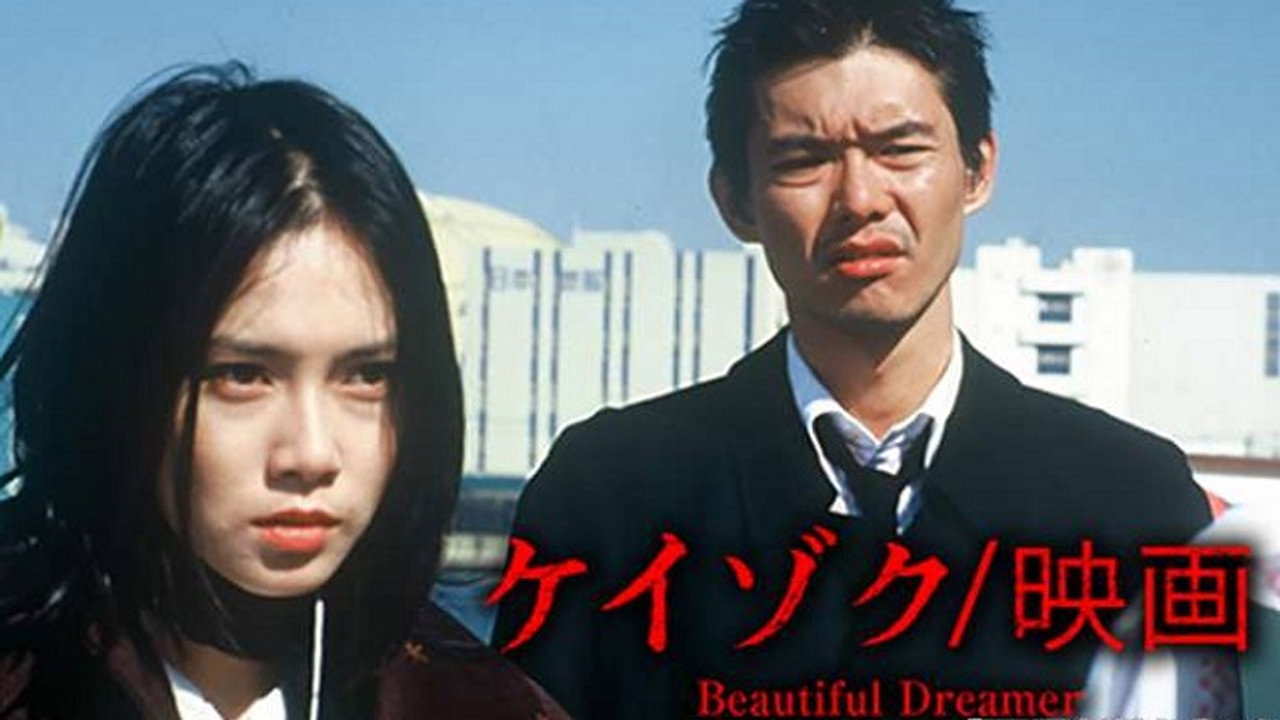 Beautiful Dreamer