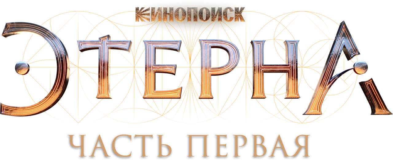 enlarged Logo 0
