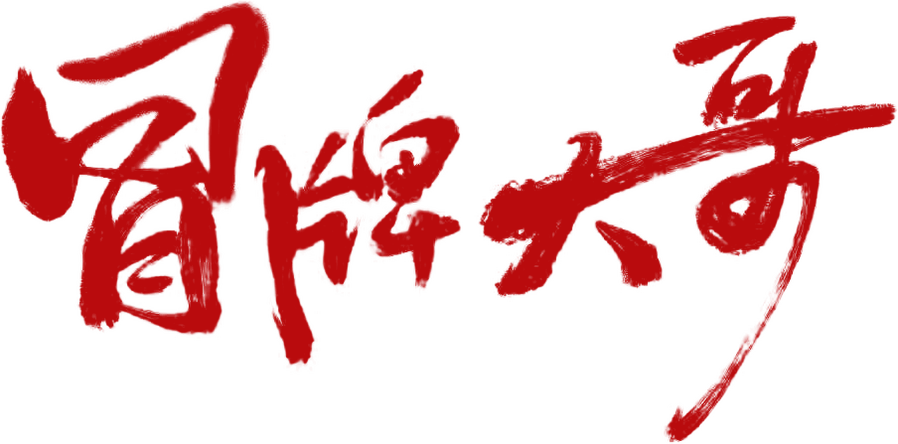 enlarged Logo 0