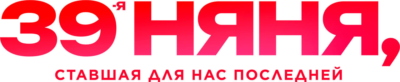 enlarged Logo 0