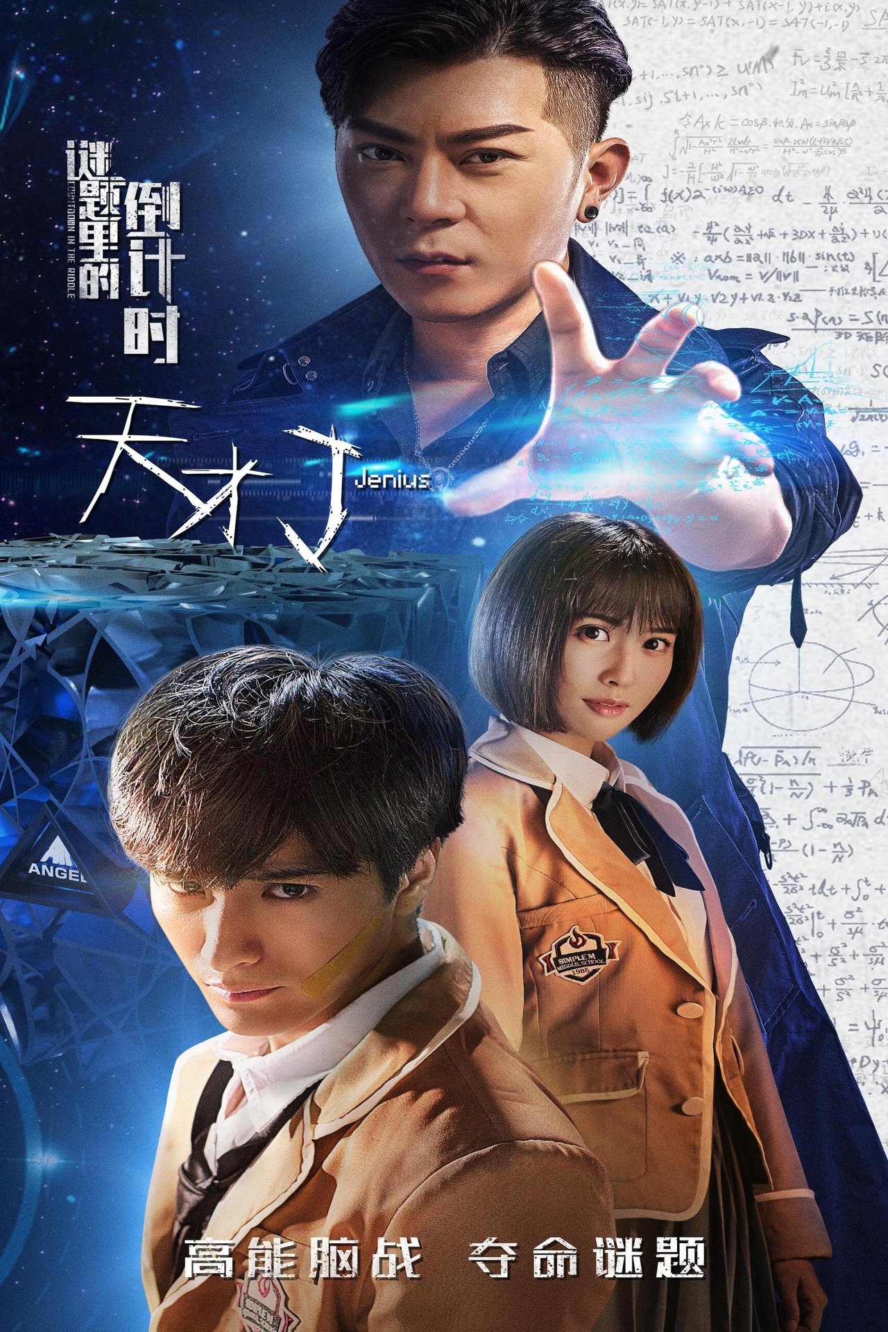 enlarged Poster 0