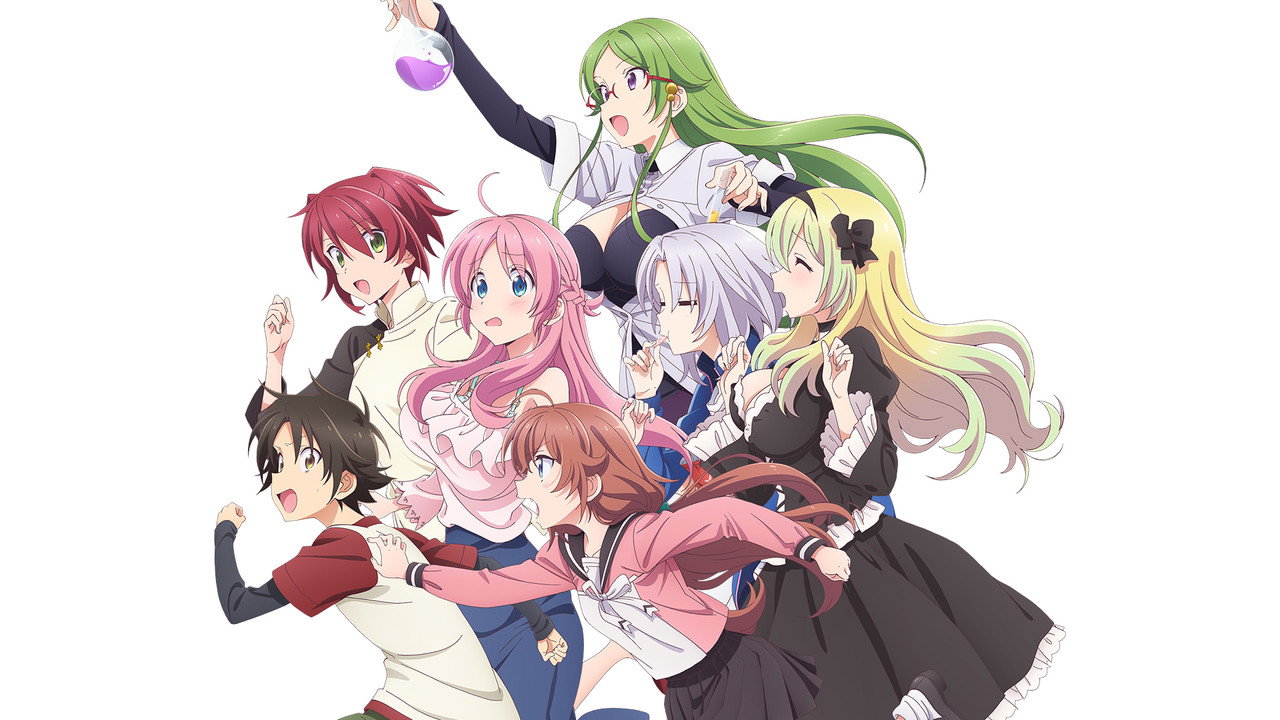 Megami-ryou no Ryoubo-kun. - 2021