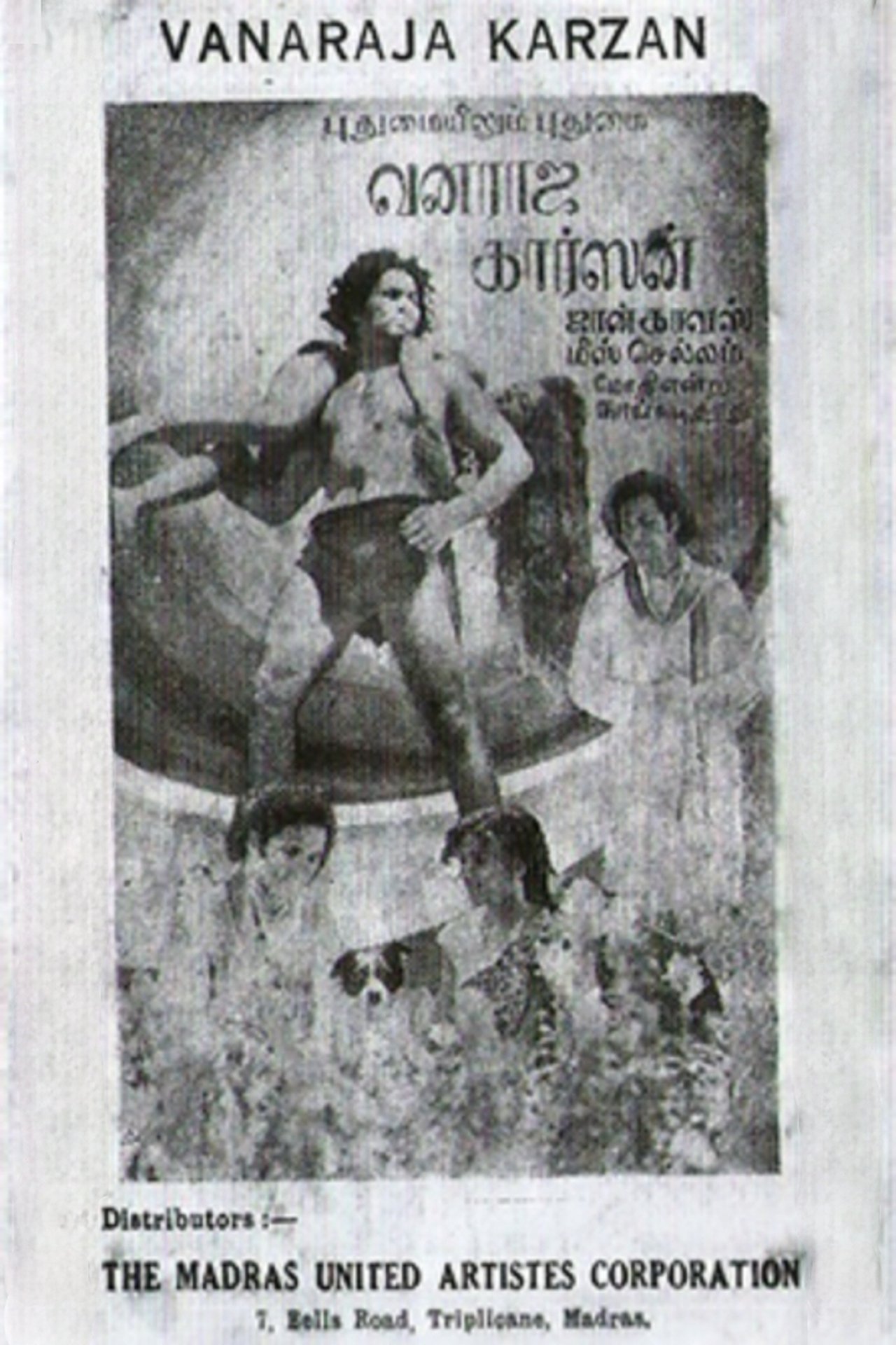enlarged Poster 0