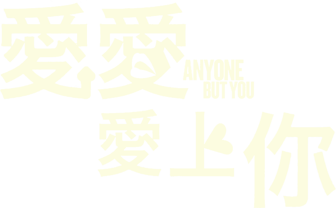 enlarged Logo 0