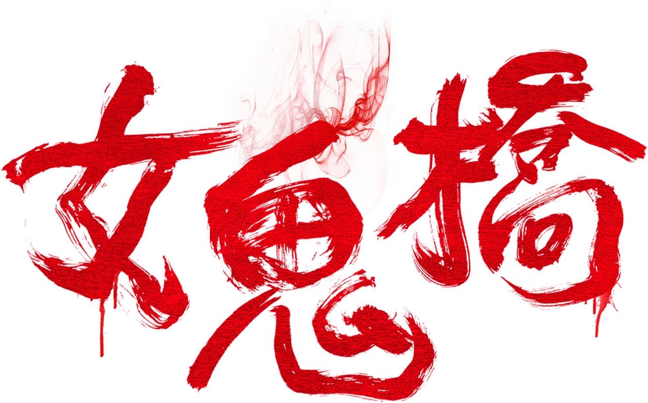 enlarged Logo 0