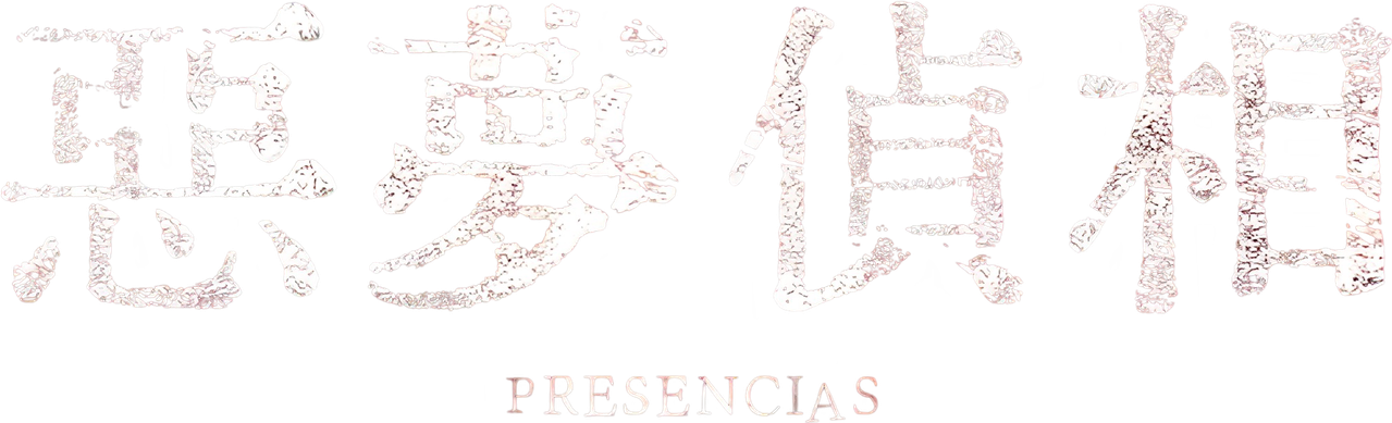 enlarged Logo 0