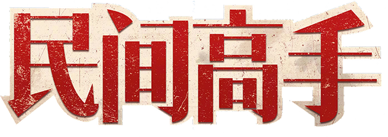 enlarged Logo 0