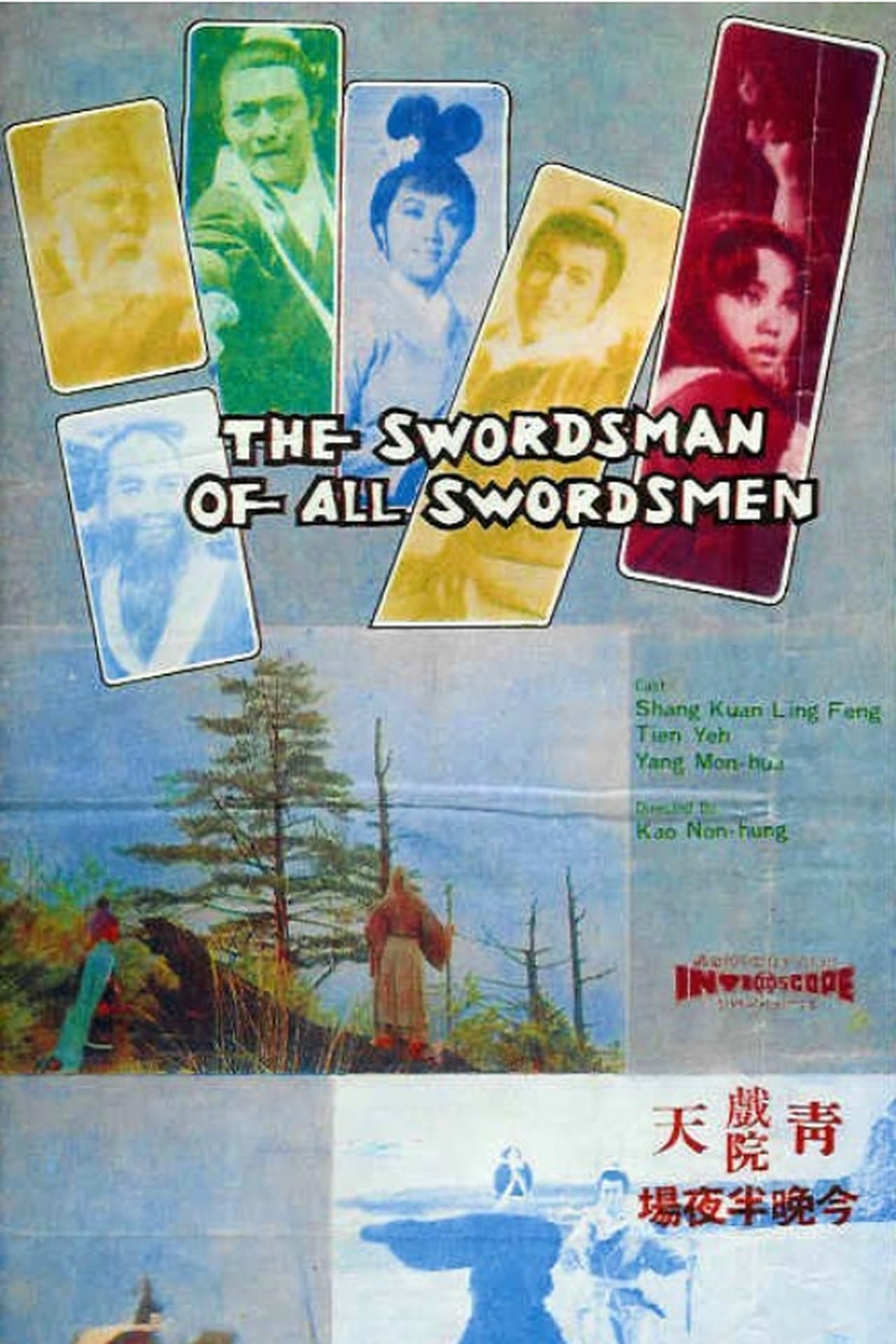 The Swordsman of all Swordsmen