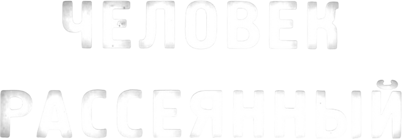 enlarged Logo 0