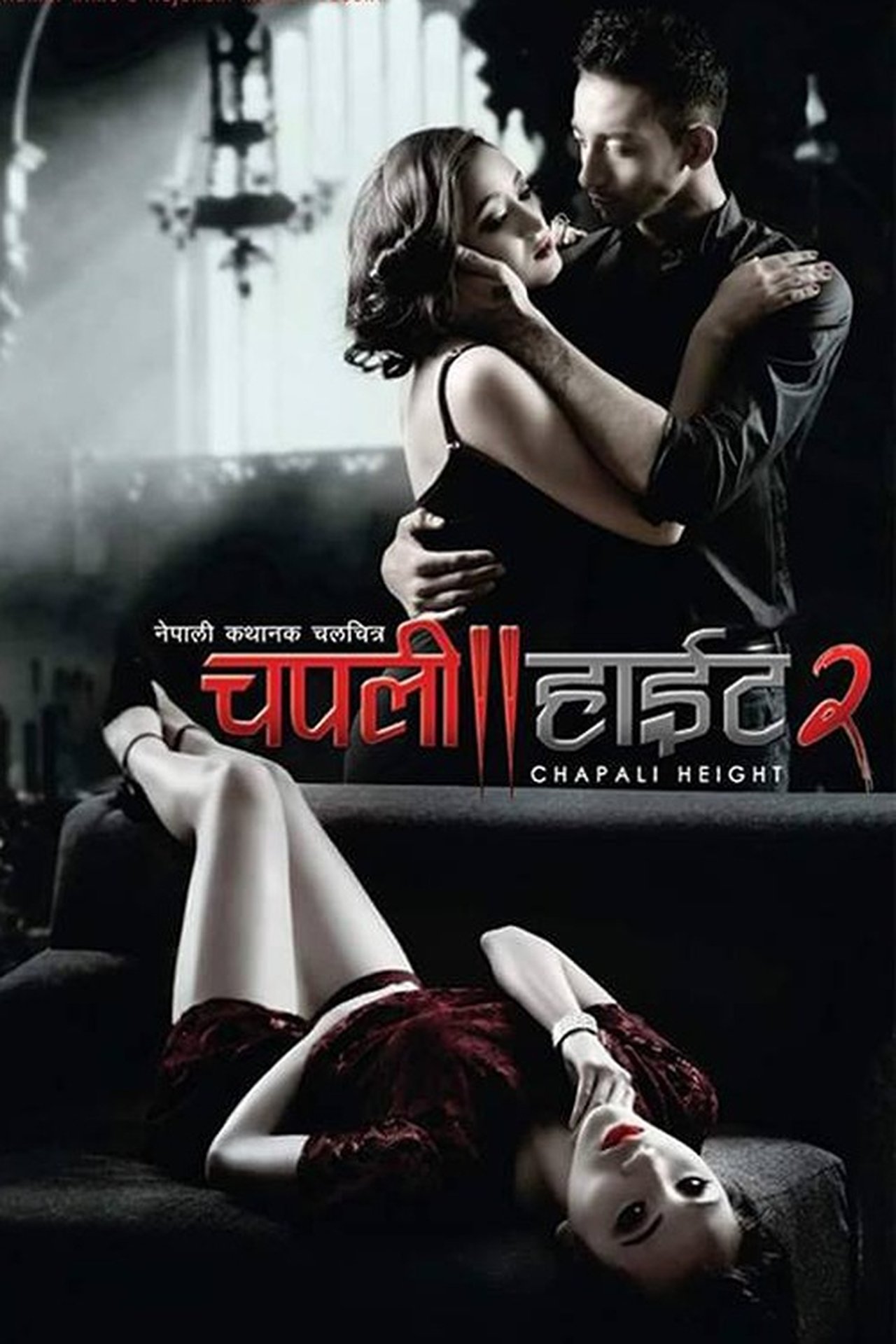 enlarged Poster 0