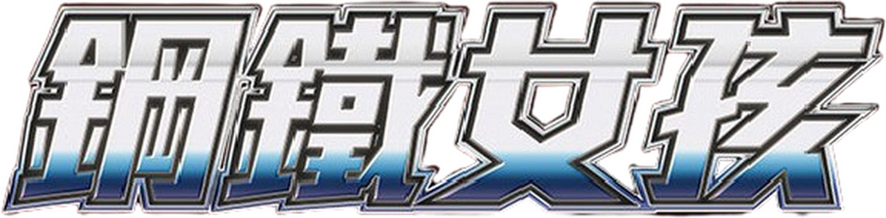enlarged Logo 0