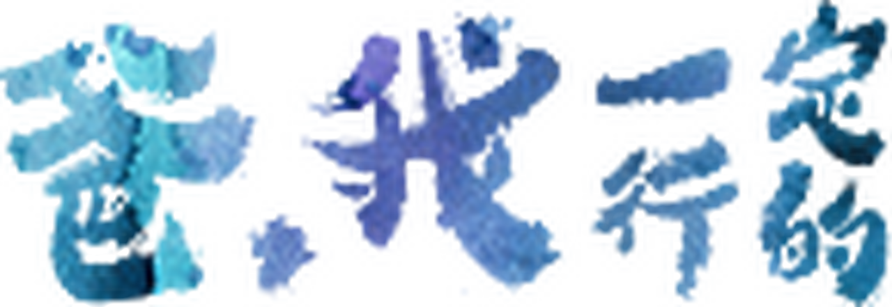 enlarged Logo 0