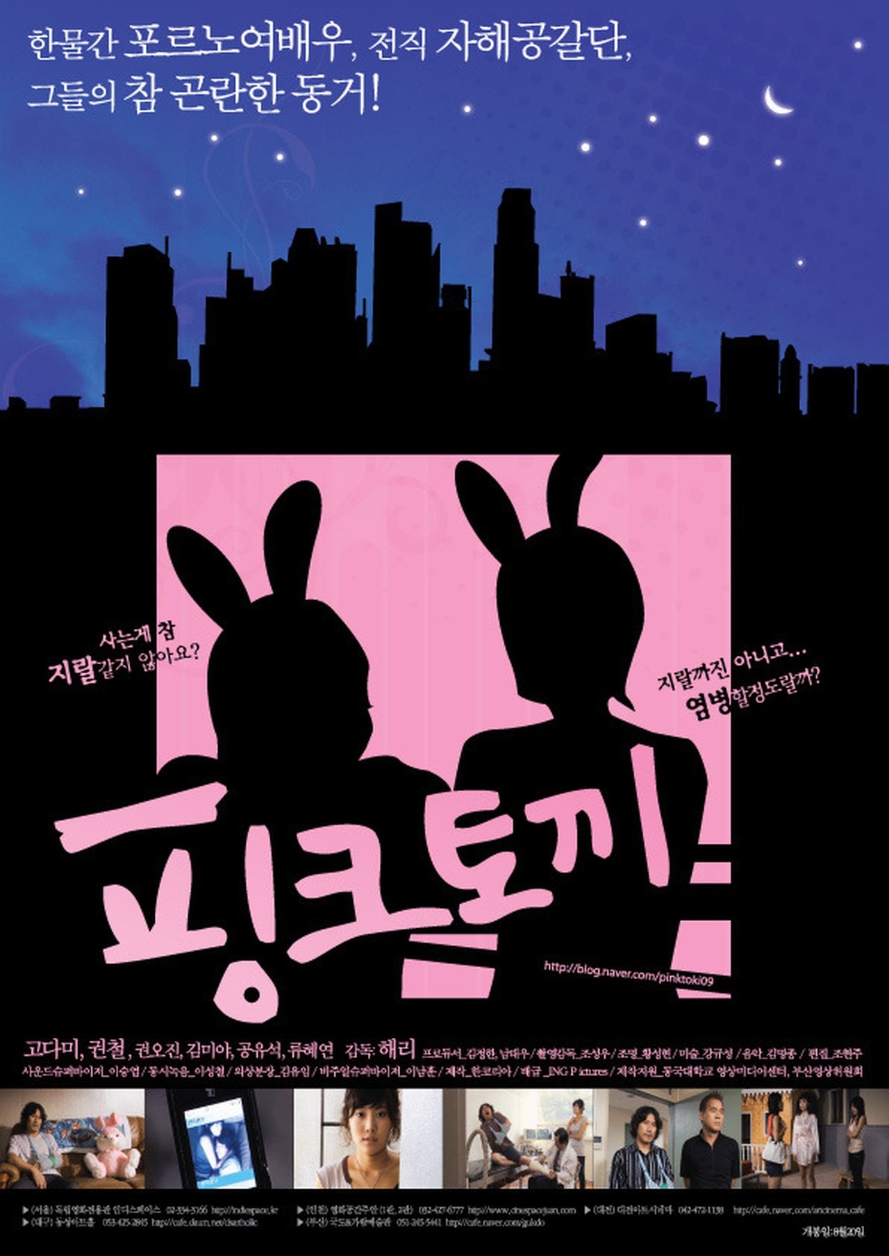 enlarged Poster 0