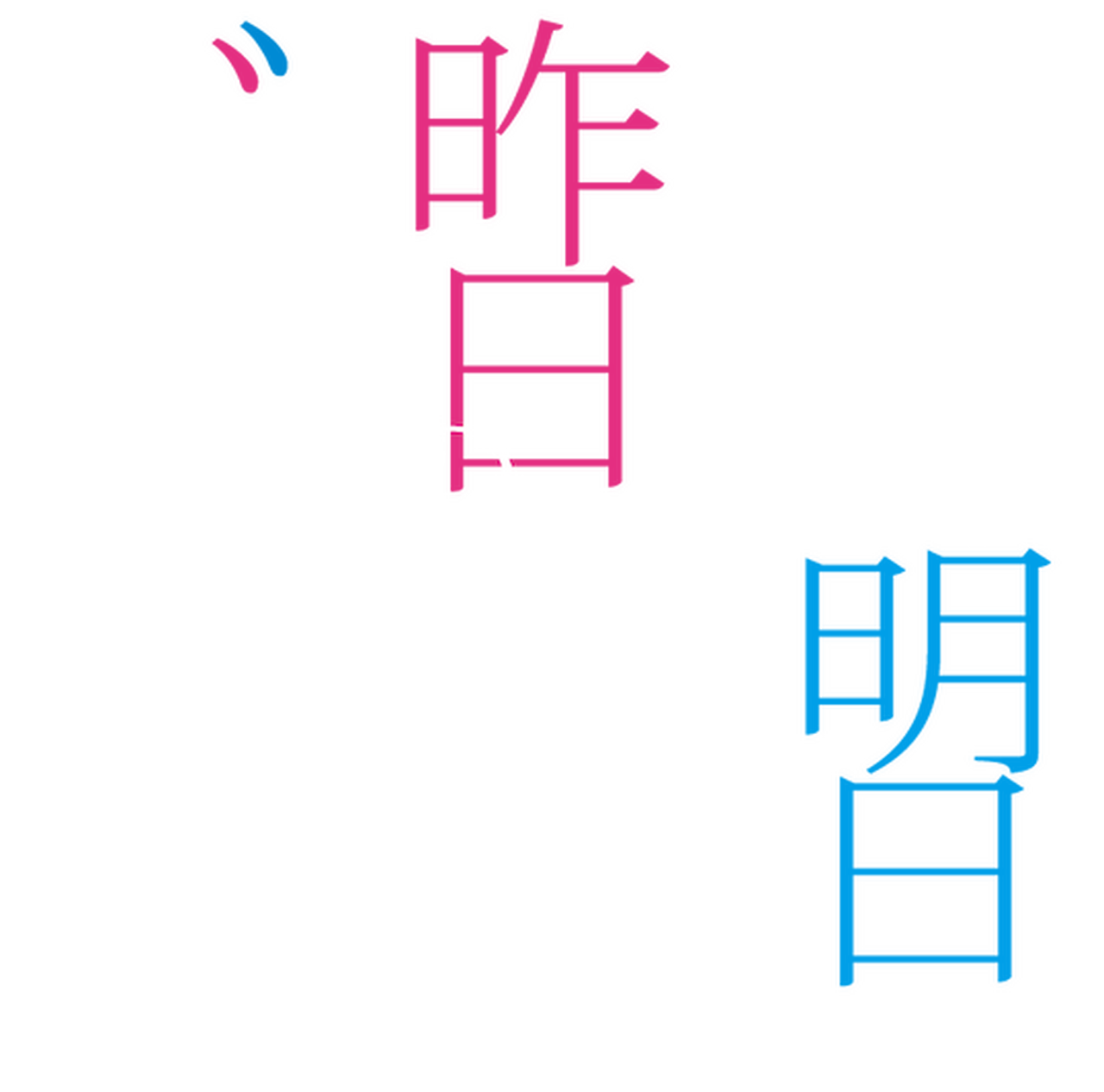 enlarged Logo 0