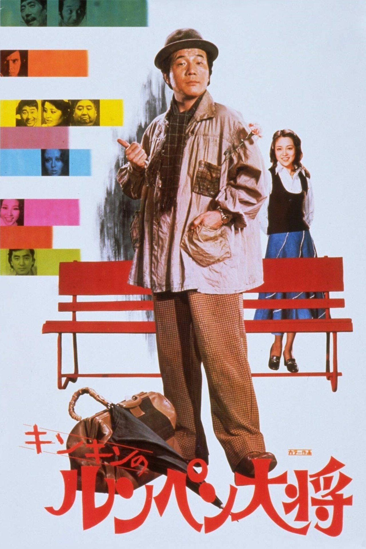 enlarged Poster 0