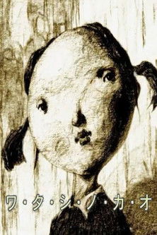 M・Y・F・A・C・E