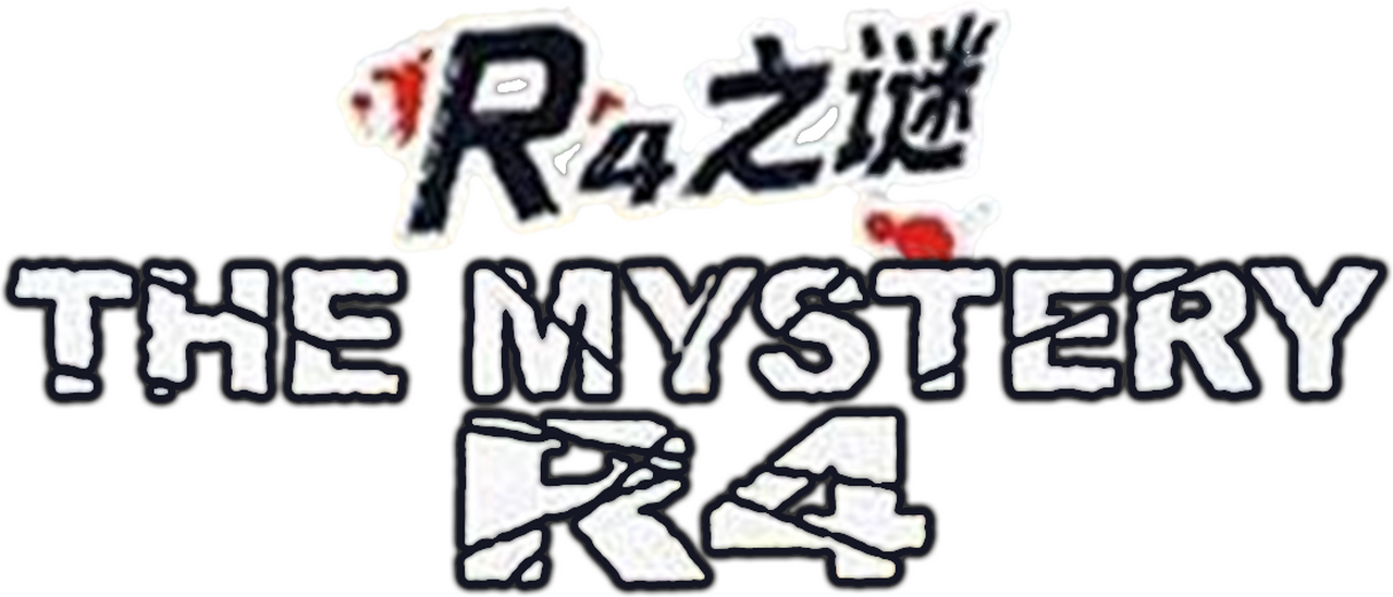 enlarged Logo 0