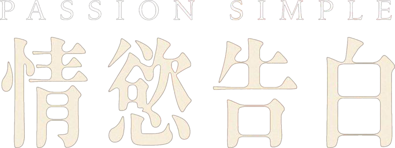 enlarged Logo 0