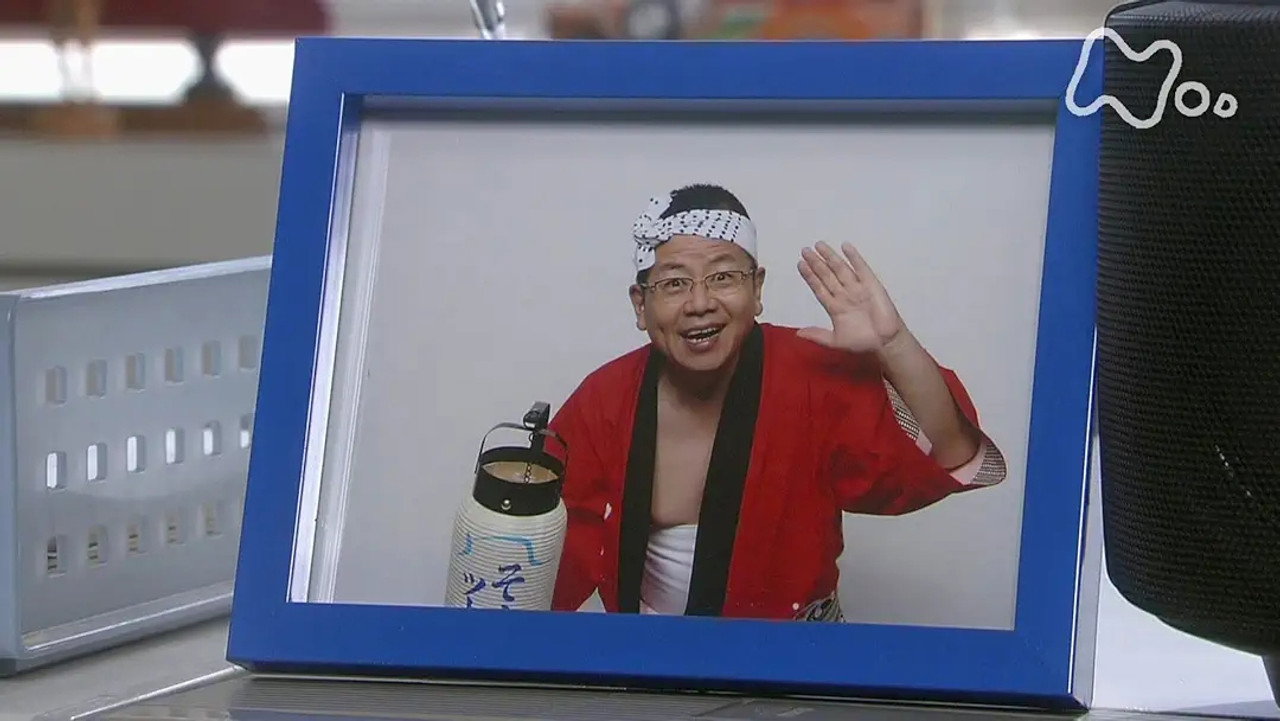Episode 45